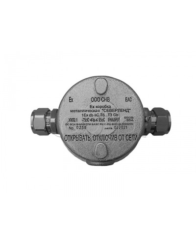 Коробка металлическая взрывозащищенная Магнито-контакт «СЕВЕРЛЕНД» П (Проходная. Под 2 кабельных ввода или Ех заглушки) керамические клеммники в Ессентуках Комутационные взрывозащищенные коробки Pintop.ru