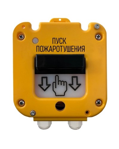 Устройство дистанционного пуска Магнито-Контакт УДП 535-26 Север Пуск пожаротушения (с ИВС-2) в Ессентуках Пожарные извещатели Pintop.ru