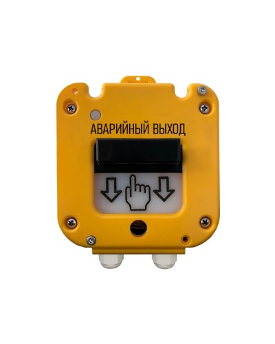 Устройство дистанционного пуска Магнито-контакт УДП 535-50 СЕВЕР ПАШК.425211.127ПС (Ввод из нержавейки МКВ М20К) Аварийный выход в Ессентуках Пожарные извещатели Pintop.ru