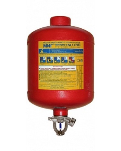 Модуль порошкового пажаротушения ПОЖТЕХНИКА МПП-5/141 МИГ (температура срабатывания +141°С) (красный) в Ессентуках Модули порошковые Pintop.ru