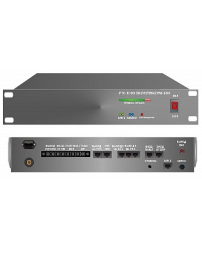 Усилитель – коммутатор РТС-2000 ОК/IР/ПВК/УМ-100 в Ессентуках Предусилители Pintop.ru