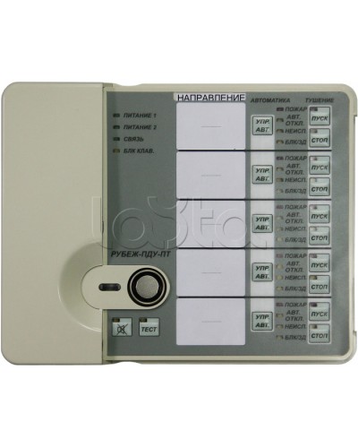 Пульт дистанционного управления Рубеж-ПДУ-ПТ в Ессентуках Охранно-пожарное оборудование Pintop.ru