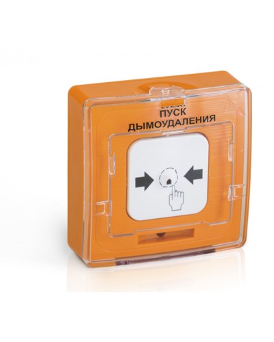 Устройство дистанционного пуска Рубеж УДП 513-10 исп. 1 Пуск дымоудаления (оранжевый) в Ессентуках Пожарные извещатели Pintop.ru