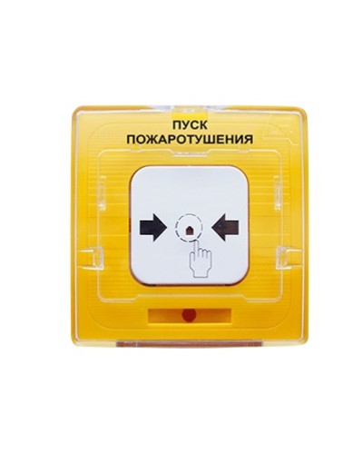 Устройство дистанционного пуска Рубеж УДП 513-10 Пуск пожаротушения (желтый) в Ессентуках Пожарные извещатели Pintop.ru