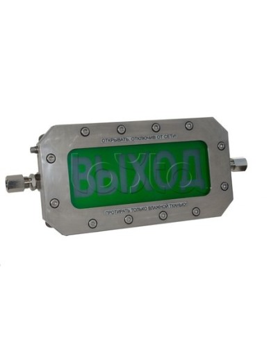 Табло Спектрон ТСВ-Exd-Н-Прометей 220 В в Ессентуках Оповещатели Ex Pintop.ru