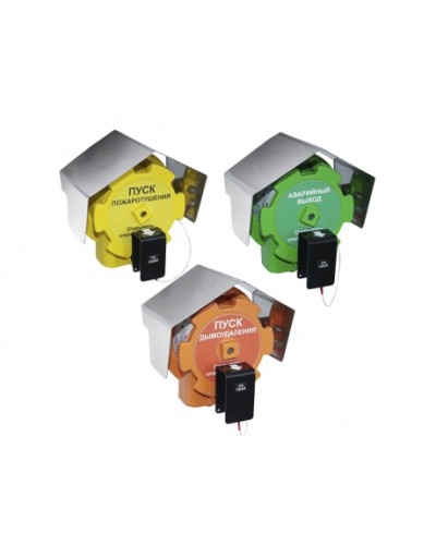 Извещатель пожарный ручной взрывозащищенный Спектрон-535-Exd-Н-УДП-03 в Ессентуках Пожарные извещатели (Ex) Pintop.ru