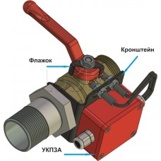Кронштейн КШ-25-46-И (для УКПЗА v1, v2) Спецавтоматика