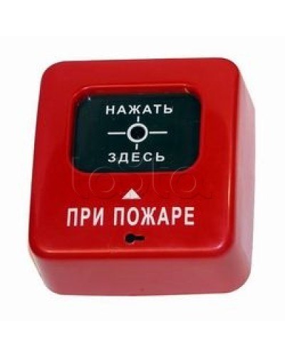 Извещатель пожарный ручной взрывозащищенный Специнформатика-СИ АГАТ ИБ ИПР-СИ-1 ИБ (ИПР 513-2 ИБ) в Ессентуках Пожарные извещатели (Ex) Pintop.ru