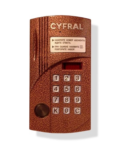 Блок вызова аудиодомофона на 100 абонентов Цифрал CCD-2094М/P в Ессентуках Блоки вызова многоабонентные Pintop.ru
