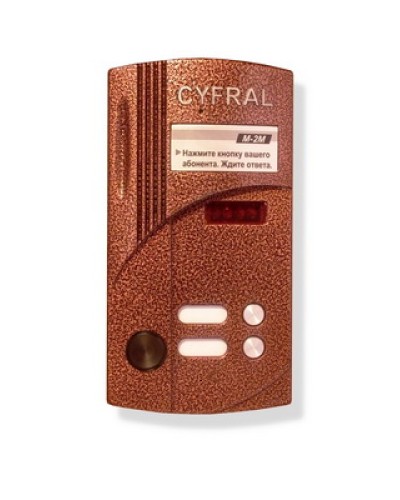 Блок вызова аудиодомофона на 2 абонента Цифрал M-2M/P в Ессентуках Блоки вызова многоабонентные Pintop.ru