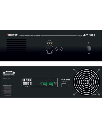 Усилитель мощности Вектор УМТ-11300 в Ессентуках Микшерные усилители Pintop.ru