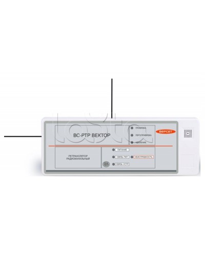 Ретранслятор радиоканальный Версет ВС-РТР ВЕКТОР в Ессентуках GSM мониторинг Pintop.ru