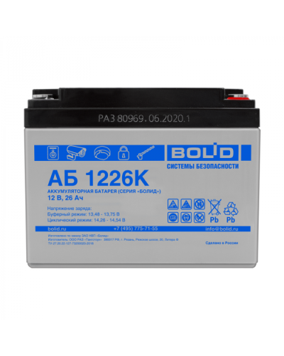 Аккумулятор Болид АБ 1226К в Ессентуках Электротехническое оборудование Pintop.ru