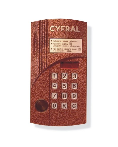 Блок вызова видеодомофона на 200 абонентов Цифрал CCD-2094.1М/PVC в Ессентуках Блоки вызова многоабонентные Pintop.ru