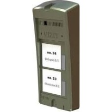 Панель вызоваVizit БВД-306-2