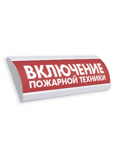 Оповещатель табло световое плоское Электротехника и Автоматика КРИСТАЛЛ-12 НИ Подключение пожарной техники в Ессентуках Оповещатели Pintop.ru