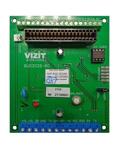 Плата печатная Vizit ЗИП БУД-302S-80 в Ессентуках Аксессуары для многоабонентных систем Pintop.ru