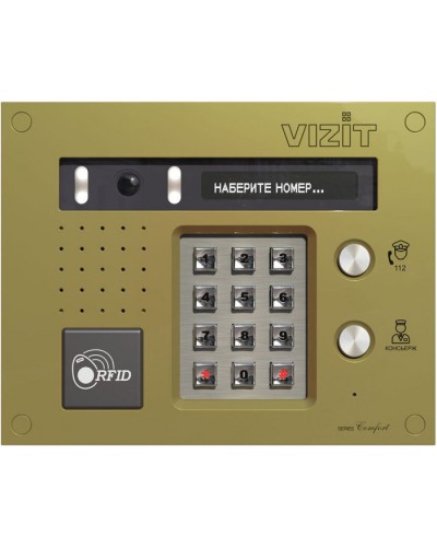 Блок вызова Vizit БВД-533FCBE2 в Ессентуках Блоки вызова многоабонентные Pintop.ru