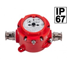 Извещатель ручной Компания СМД ИПР 512 Горизонт ОП - Н