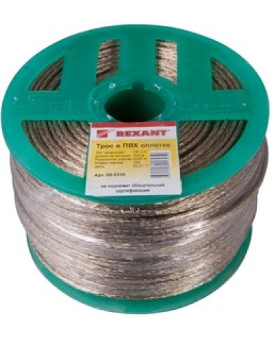 Трос стальной в ПВХ изоляции d3 мм (200 м) REXANT 09-5330 в Ессентуках Крепежные изделия Pintop.ru