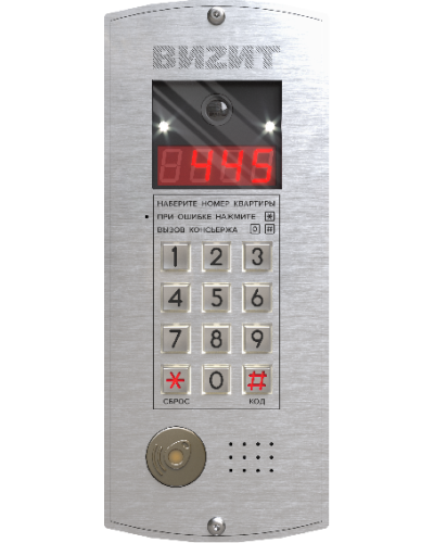 Блок вызова Vizit БВД-445FCBE2 в Ессентуках Блоки вызова многоабонентные Pintop.ru