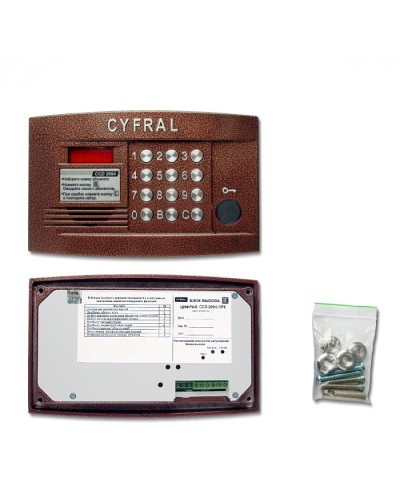 Блок вызова аудиодомофона Цифрал CCD-2094.1/PK в Ессентуках Блоки вызова многоабонентные Pintop.ru