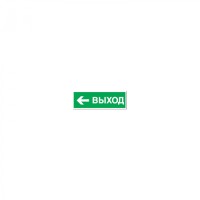 Наклейка Navigator 14 398 NL-320х110NEF04-E31 (NEF-04)