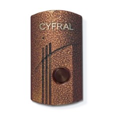 Устройство ключевое Цифрал КУ-95/Р