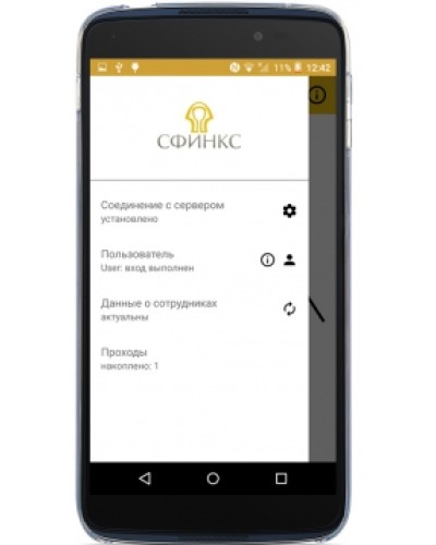 NFC терминал мобильный SIGUR в Ессентуках Дополнительное оборудование для СКУД Pintop.ru