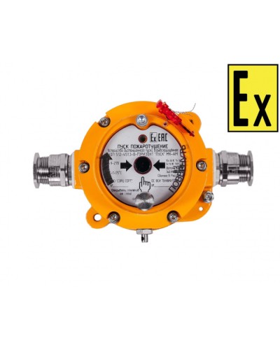 Устройство дистанционного пуска Компания СМД УДП 512-451-В Горизонт ПУСК МК - Н в Ессентуках Пожарные извещатели Pintop.ru