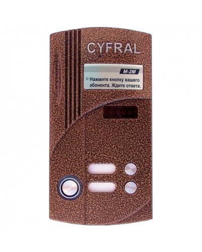 Блок вызова на 2 абонента Цифрал M-2M/TVС в Ессентуках Блоки вызова многоабонентные Pintop.ru
