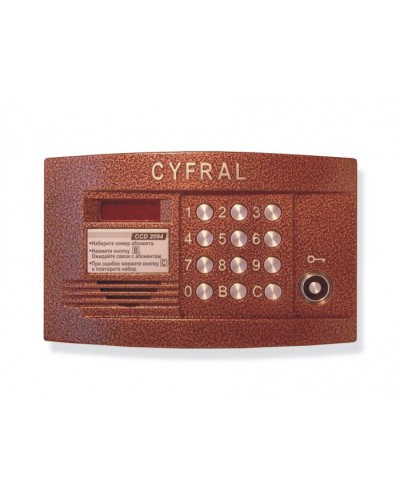 Блок вызова аудиодомофона на 100 абонентов Цифрал CCD-2094.1 в Ессентуках Блоки вызова многоабонентные Pintop.ru