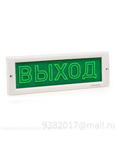Оповещатель табло световое плоское Электротехника и Автоматика КРИСТАЛЛ-24 СН Выход в Ессентуках Оповещатели Pintop.ru