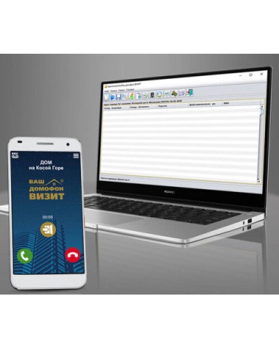 Комплект лицензий для VIZIT-CLOUD на ПО Клиент ОСВ/VIZIT Cloud Client, ПО Мой ВИЗИТ/My VIZIT (Android/iOS) в Ессентуках Дополнительное оборудование для СКУД Pintop.ru