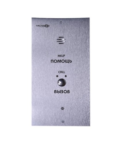 Вызывная панель Тромбон IP-ВП исполнение В (врезная) в Ессентуках Система оповещения и трансляции Pintop.ru